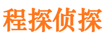 修文寻人公司